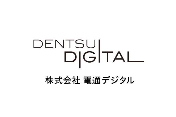 電通デジタル